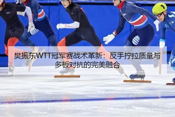 fan-zhen-dong-guan-jun-sai-zhan-shu-ge-xin-fan-shou-ning-la-zhi-liang-yu-duo-ban-dui-kang-de-wan-mei-rong-he-2-251.jpg